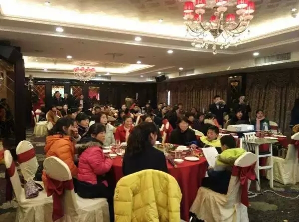 全體員工，年會(huì )盛宴