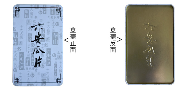 淺析馬口鐵盒工藝特點(diǎn)，看鐵盒包裝優(yōu)勢.jpg