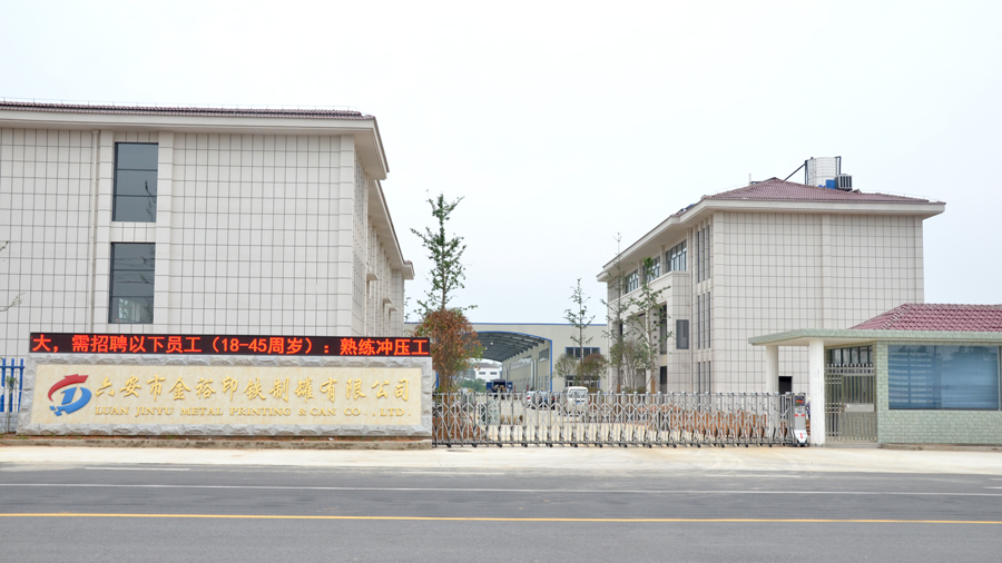 國內哪家鐵盒廠(chǎng)家好？
