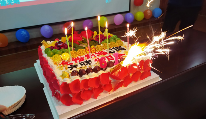 金裕制罐大牌生日會(huì )