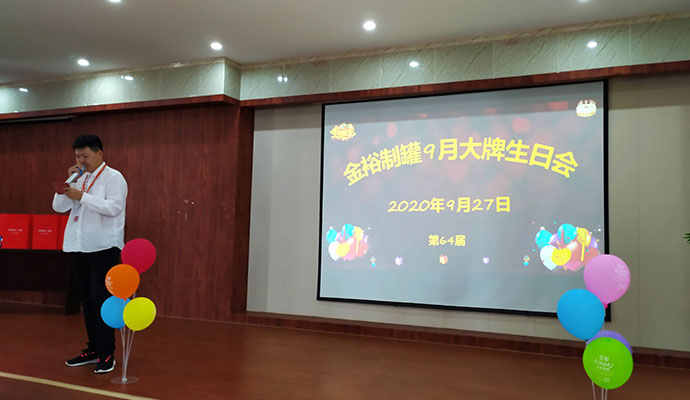 鐵盒廠(chǎng)家